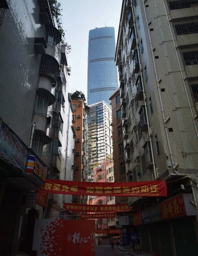 深圳罗湖蔡屋围城市更新拆迁房京基开发直接签约