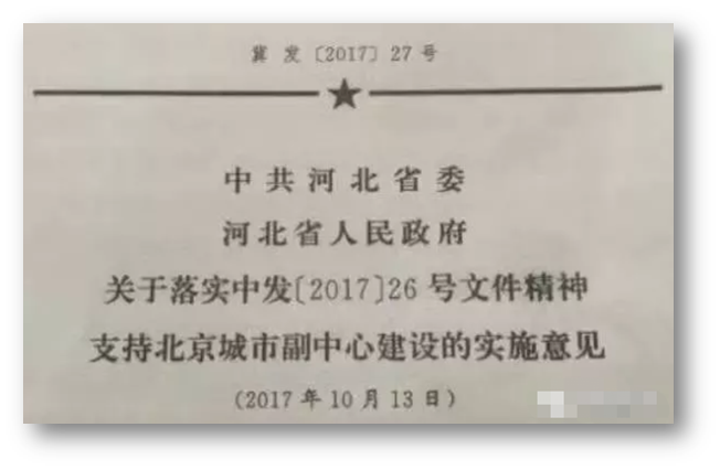 地铁人口指标_达标了!惠州市区人口近350万,达到地铁申报标准