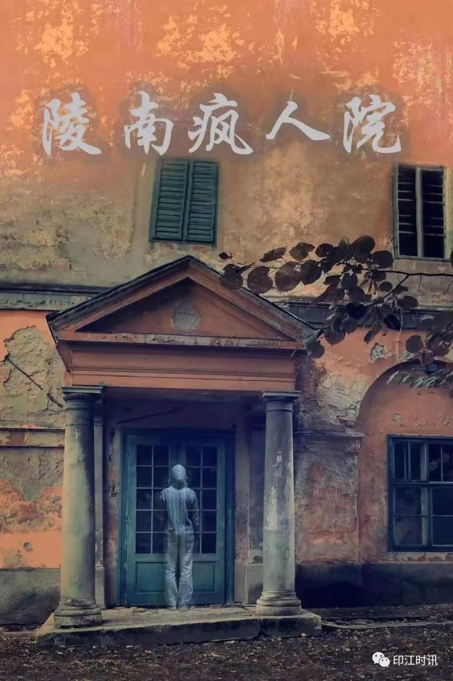 「陵南疯人院」都会有不错的游玩体验相信不管是第一次玩的朋友,还是