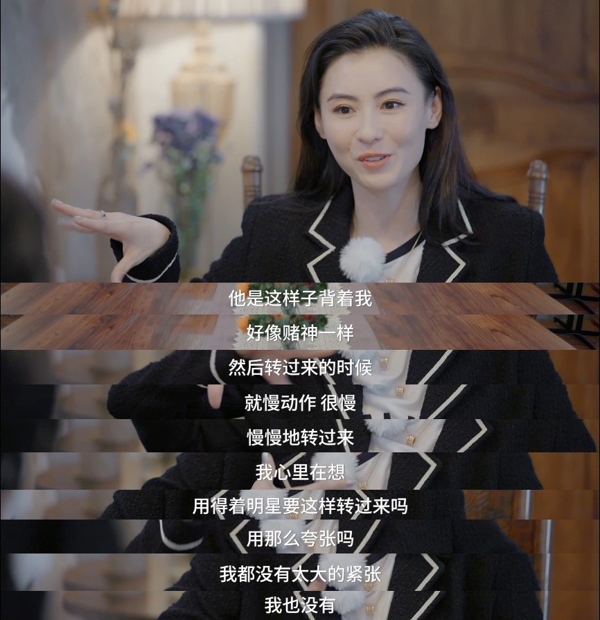 张柏芝与周星驰初次见面 星爷像赌神 她吃芥末演哭戏吐了八回 全网搜