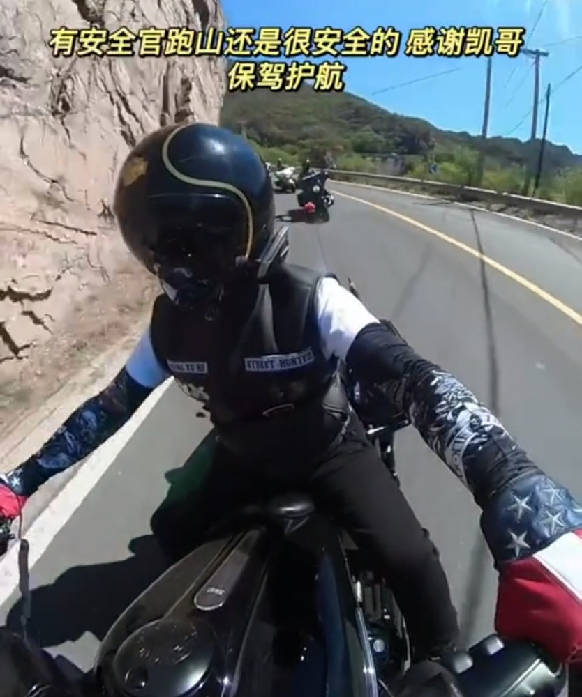 北京哈雷车队跑山安全官故意阻挡轿车让队员压黄实线弯道超车