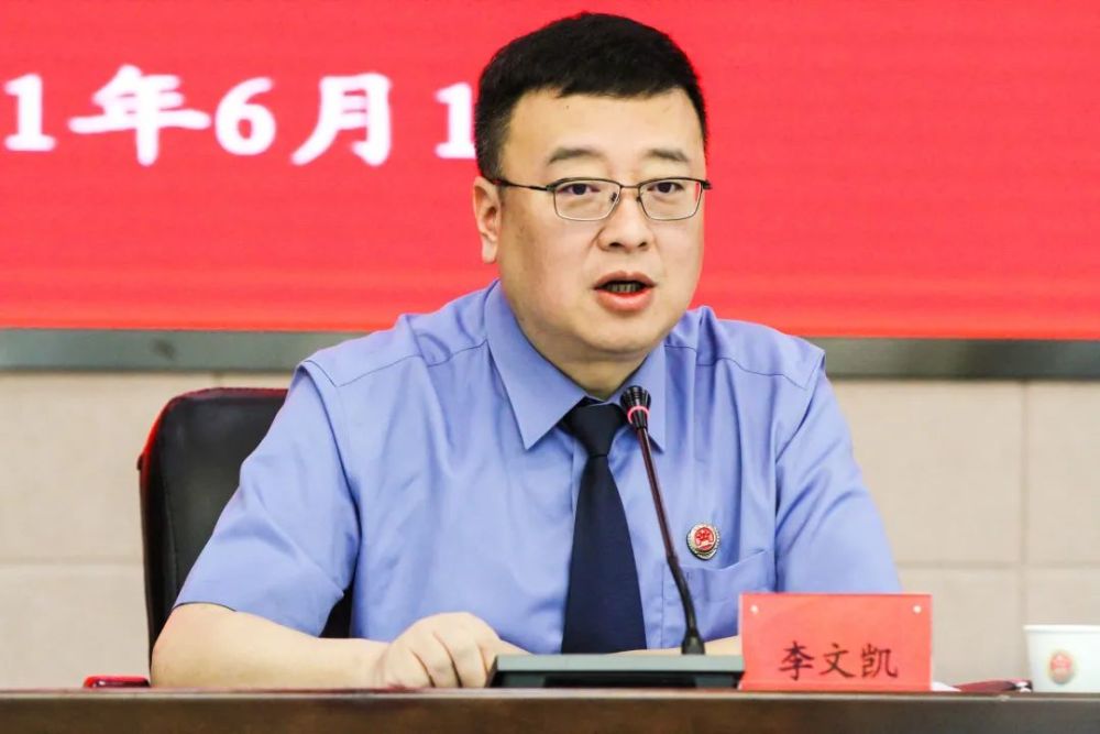会上西安市长安区人民检察院党组书记,检察长李文凯作宣讲报告.