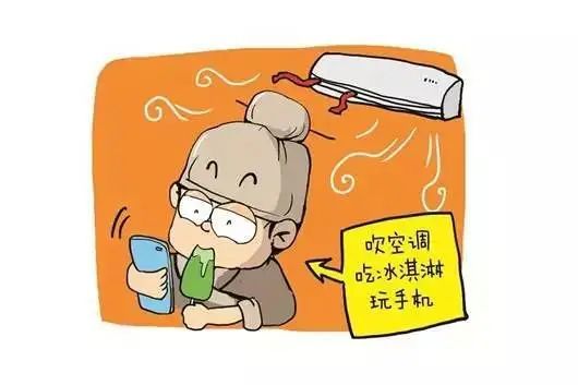 你们在家吹着空调都喜欢干什么呢口感还不错呢(自我觉得)苏苏最近特别
