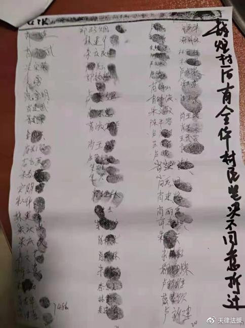 福建仙游竟现强制拆迁,毁人房还上手!