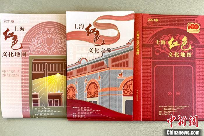 上海红色文化地图2020图片
