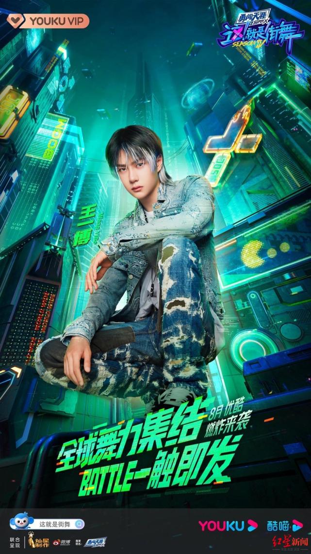 王一博 韩庚回归 这 就是街舞 第四季 还剩两席导师位属谁 腾讯新闻