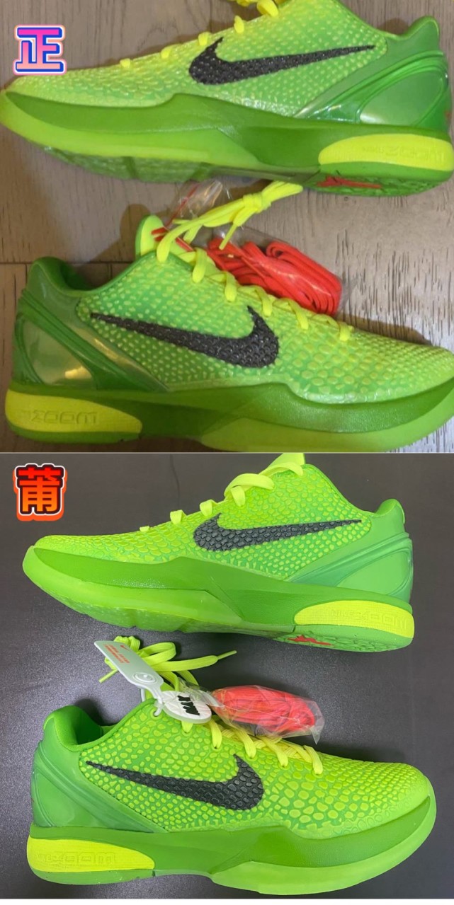 最强黑曼巴球鞋科比6青蜂侠真假对比