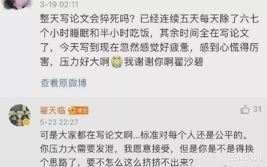 运动营养论文 利博平台