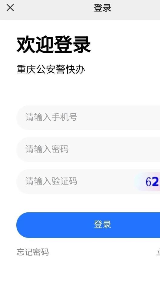 奉节县人口_奉节市民请注意,“一标三实”实有人口、实有单位自主申报与您息