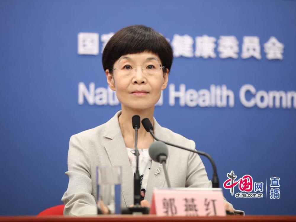 国家卫健委医政医管局监察专员郭燕红.来源:中国网