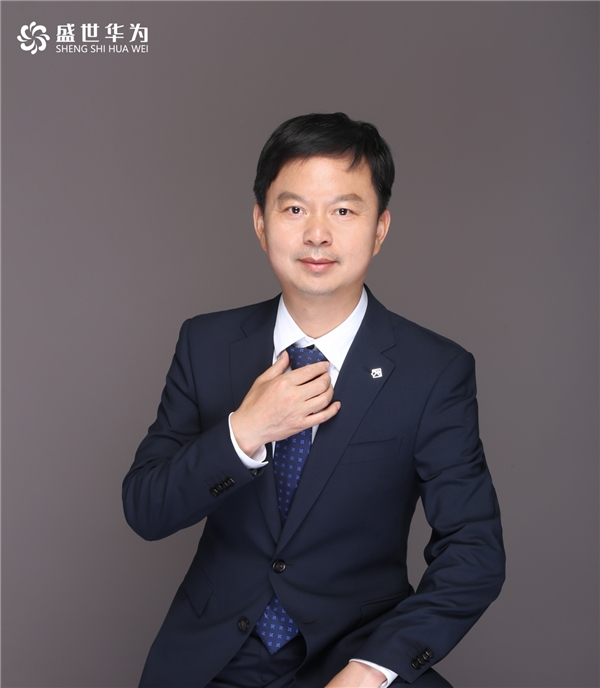 盛世华为董事长杨立功:实干兴业,盛世前行