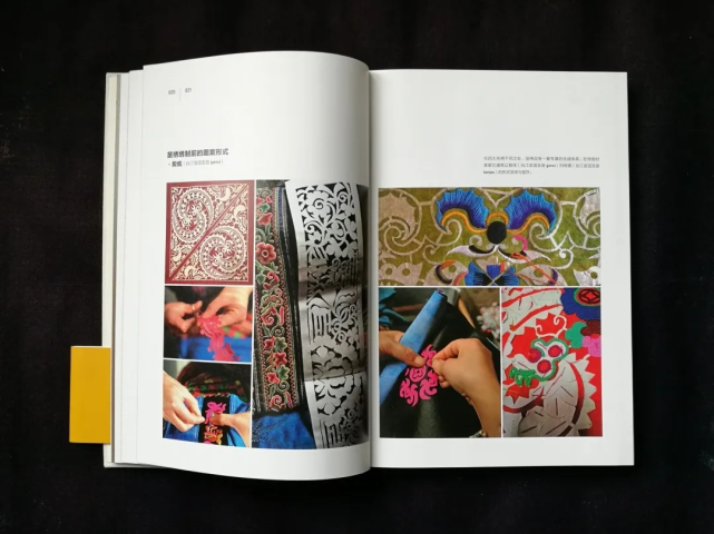 苗绣非物质文化遗产传承人刘忠燕介绍了苗绣的绣样,工艺及发展:"传统