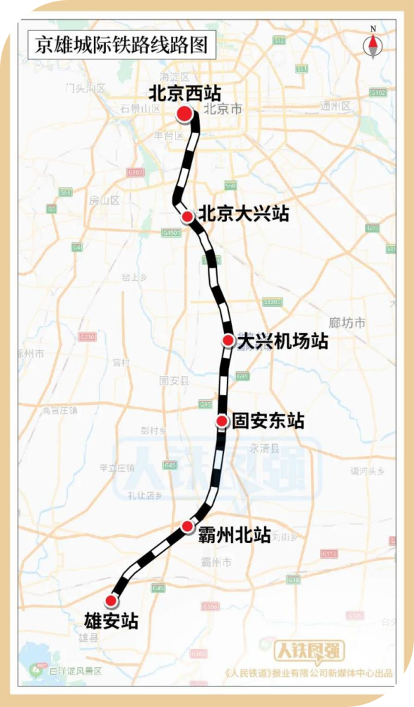 廊坊轻轨规划线路图图片