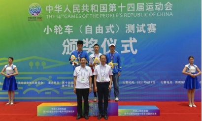 小轮车排行_小轮车竞速-新华网(2)