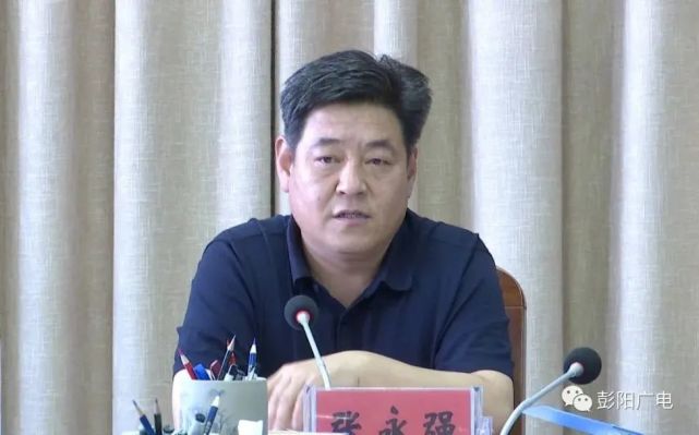 6月9日,县委副书记,政府代县长张永强主持召开2021年第9次政府常务