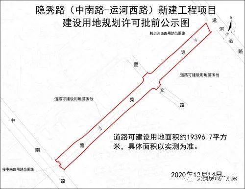 芦庄四区拆迁了!分房计划曝光,又一波人身价要涨