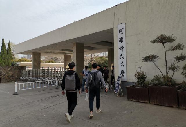 河南科技大學只給留學生裝空調40多度高溫睡不著集體喊樓抗議