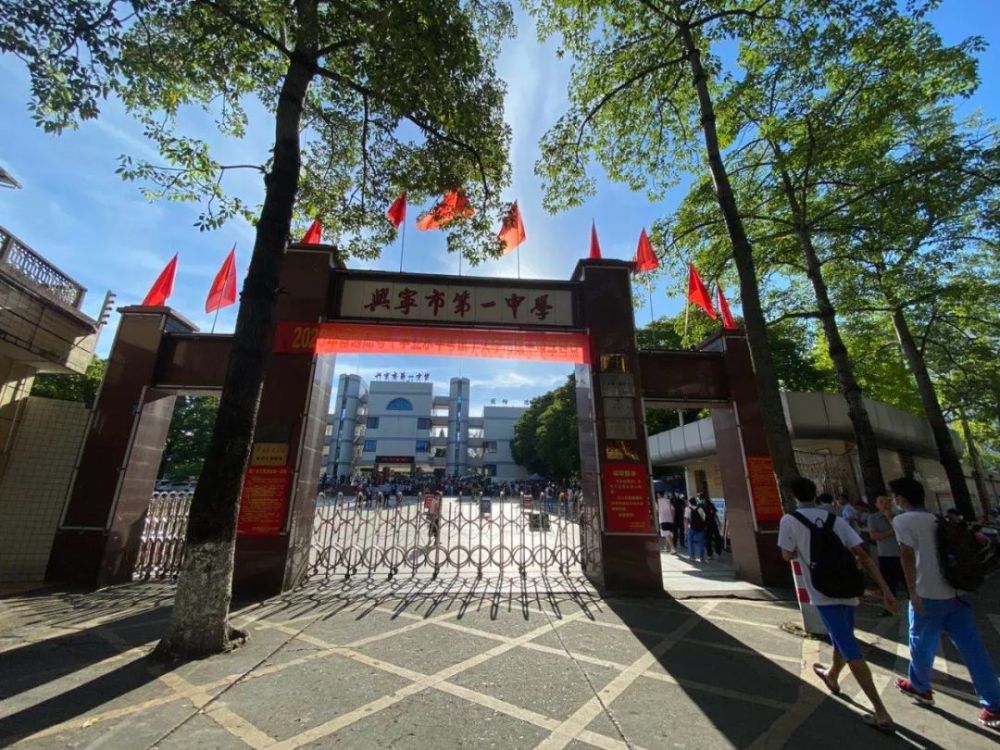 历经100多年的发展,现已成为广东省一级学校,梅州市重点中学.