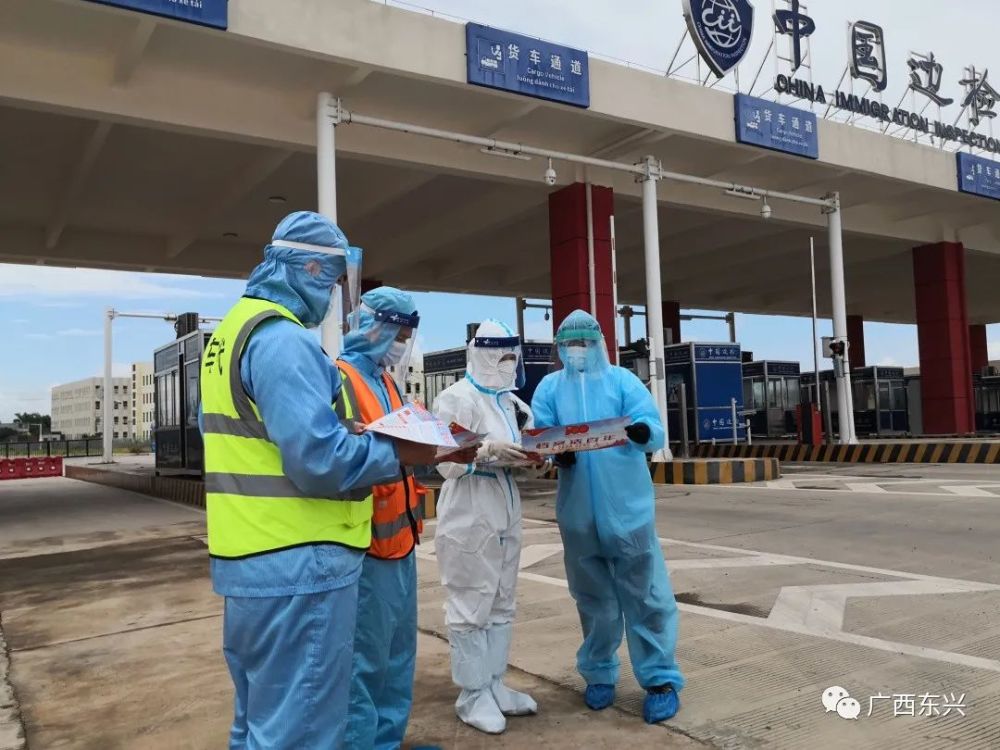 【党史学习教育】东兴出入境边防检查站:学百年党史 忆光辉站史