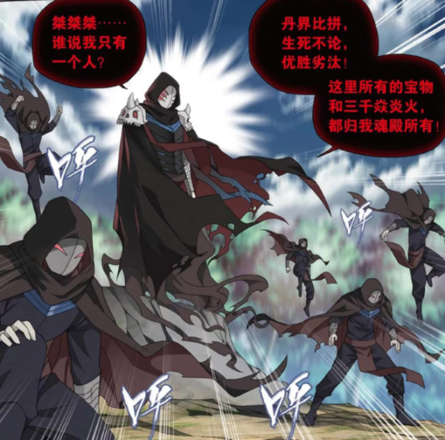 斗破苍穹一流势力有哪些老牌的有一殿一塔二宗三谷四方阁