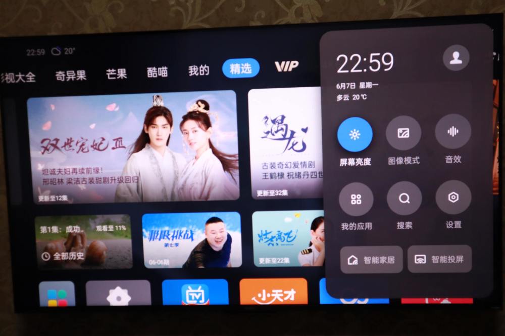 老房改造日记·客厅休闲篇之oppo k9电视