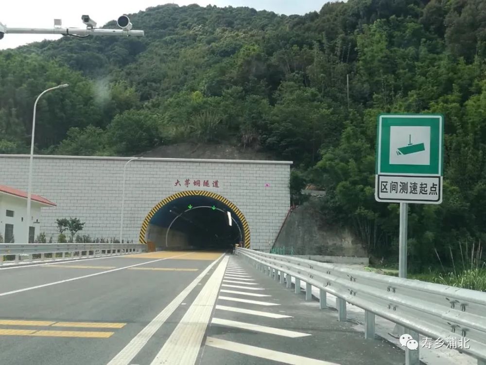 二,s50线k141 385 (清凭高速浦北段)固定测速执法路段 上述路段测速