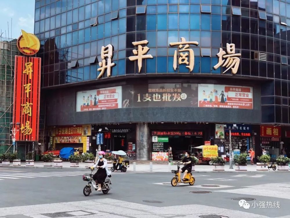 升平路依然是 佛山商业闹市的集中地 楼高13层的升平商场新楼落成 成