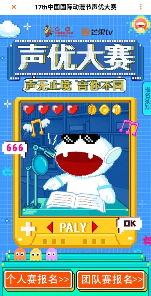 中国声优排行_行业|中国声优的逆袭之路