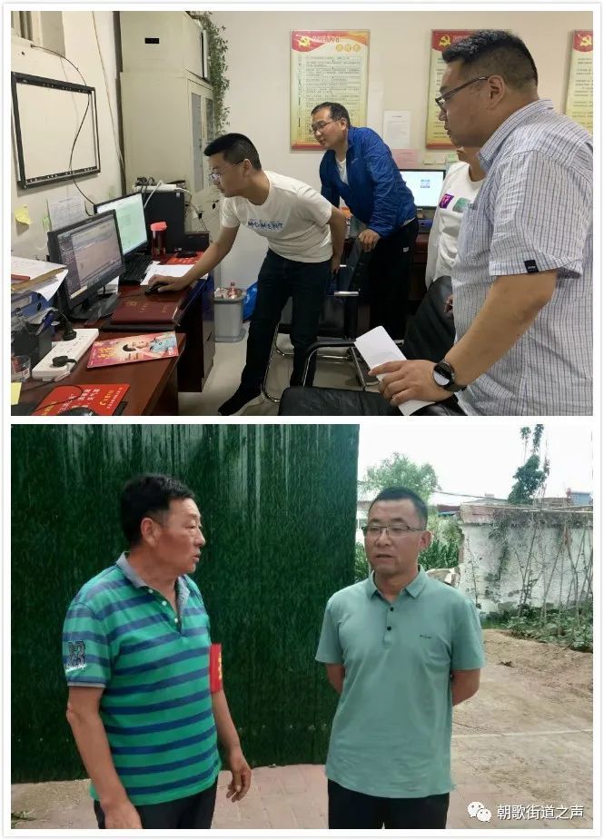 郭浩市长到淇县朝歌街道调研三夏工作