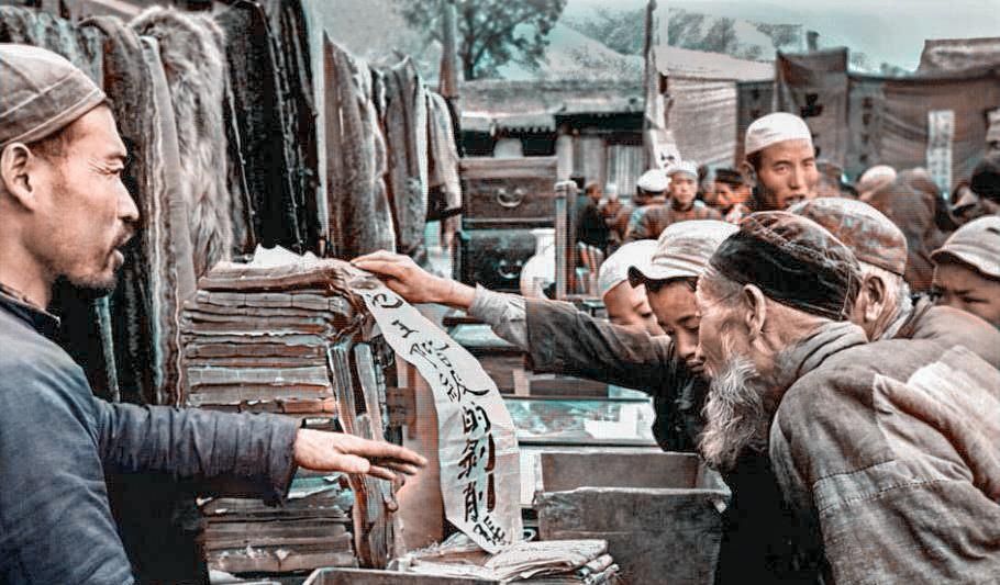 青海老照片1951年土改中的海东民和县公审不法地主恶霸