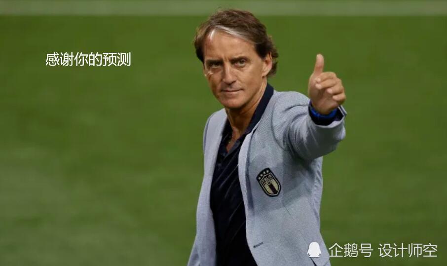 意大利_体育 欧洲杯揭幕战，土耳其不出意外1-2意大利