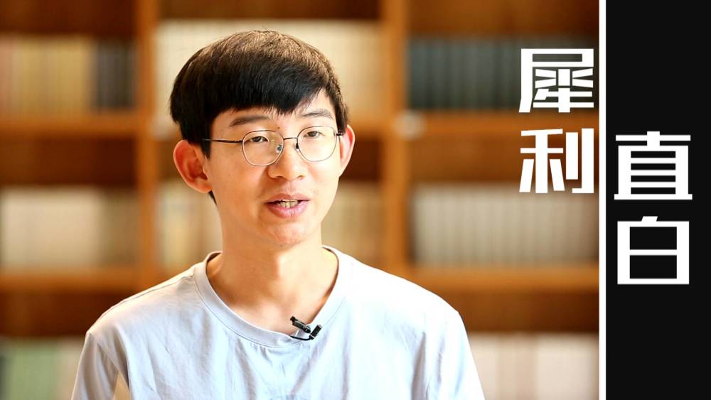 本期《中国z世代》嘉宾他是刘嘉森全网粉丝超500万演讲片段冲上热搜他