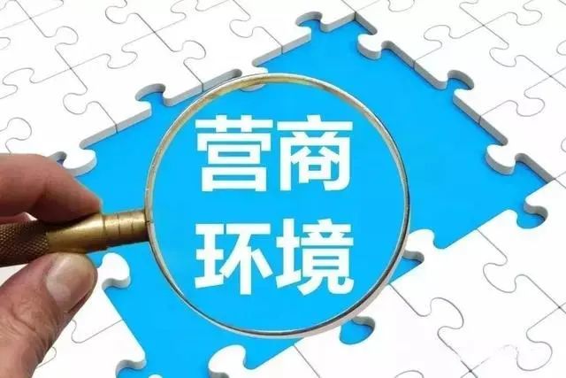 襄陽中院:營商環境投訴聯動快處舉措,讓企業暖心順心