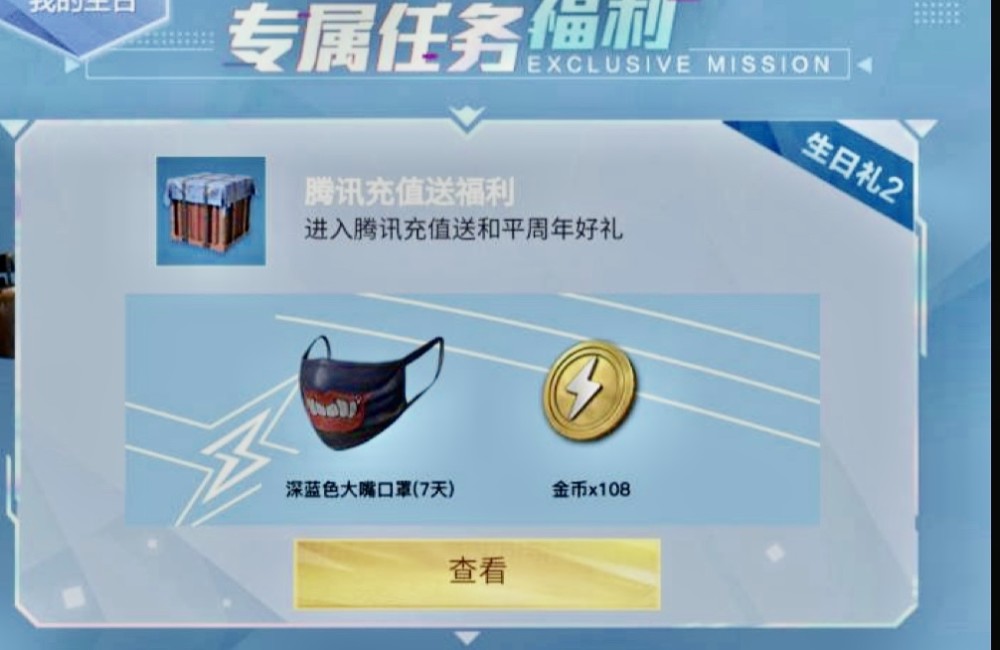 妈妈的味道图片什么梗【第五人格透视挂】