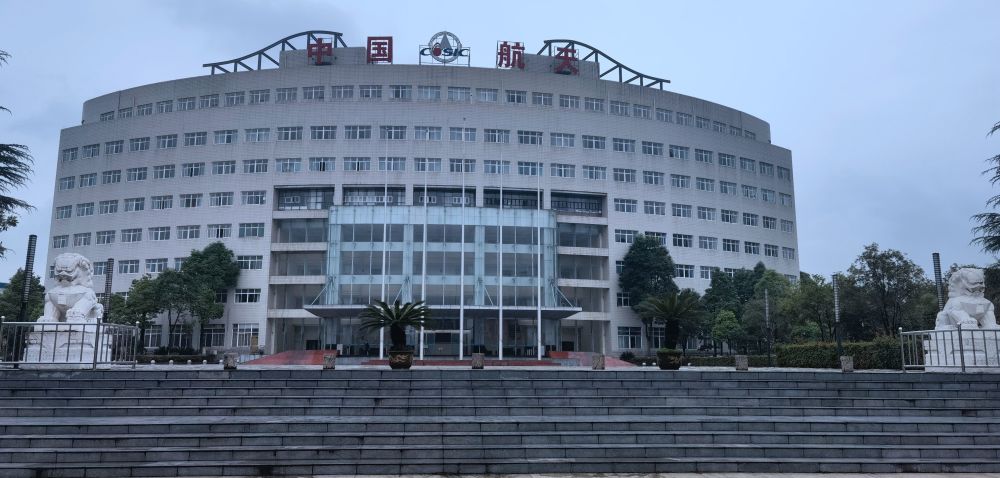 从月饼到导弹,三线军工企业航天江南奋斗史_腾讯新闻