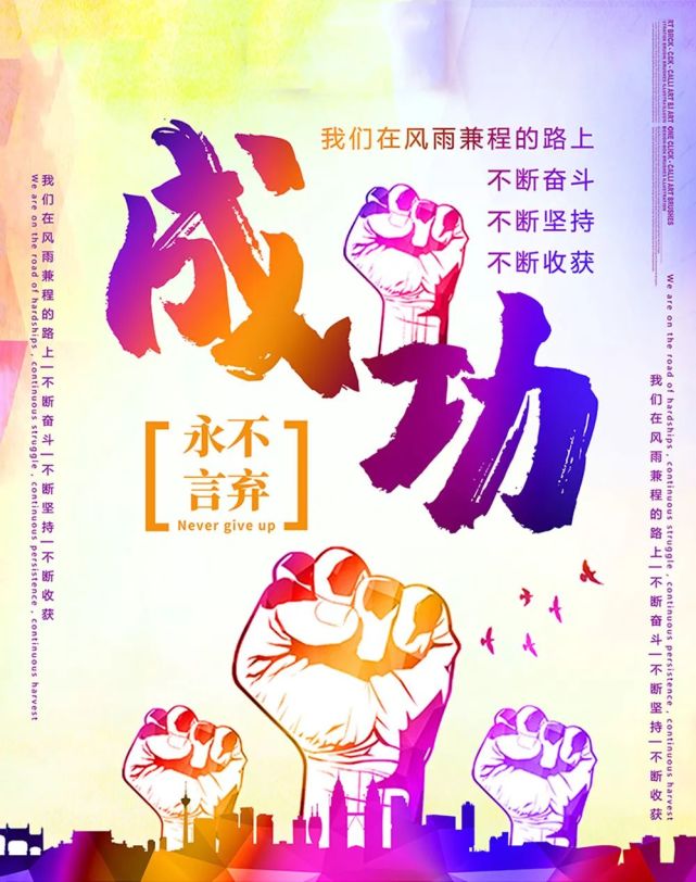 2021早上好陽光勵志語錄早安正能量說說勵志圖片大全