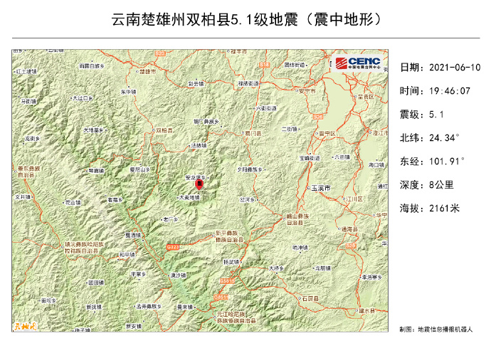 暂无人员伤亡!楚雄双柏先后发生5.1级和3.6级地震!昆明玉溪震感强烈!