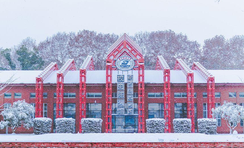 全球顶尖大学排行榜_“天河”E级原型机夺得两项世界第一标志着“天河”超级计算机在数...(2)