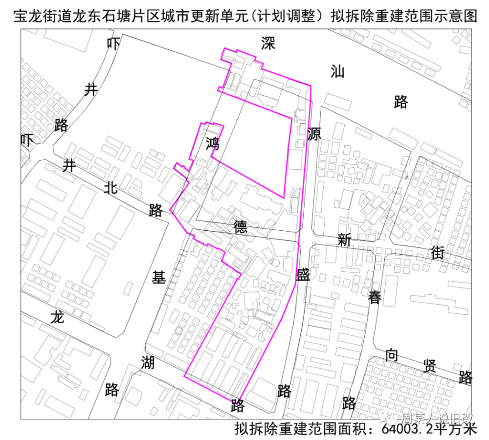 项目位于深圳市龙岗区宝龙街道龙东社区,东临源盛路,南靠龙湖路,北为