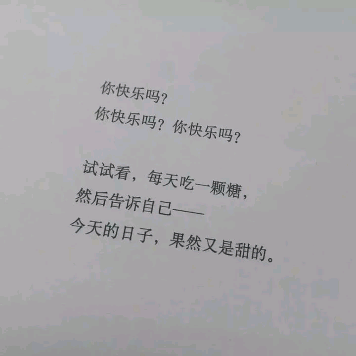 100张小众唯美文字背景图