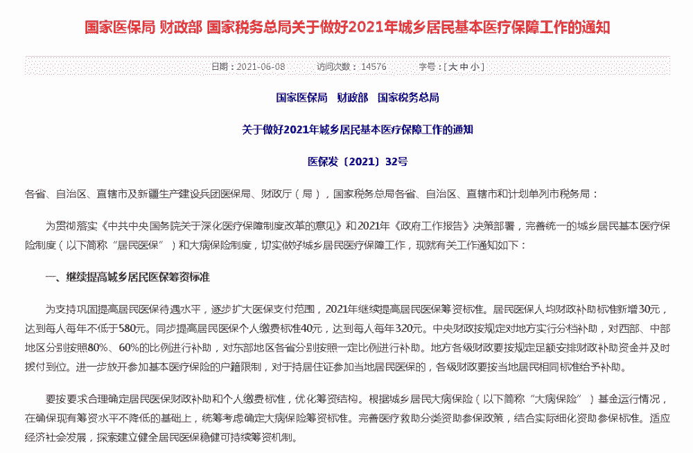 龙口有多少人口_最新消息!龙口市常住人口72.9万人!