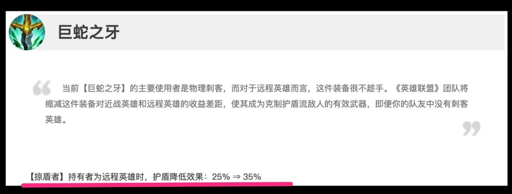 英雄联盟 打野男枪已废 大师局玩家笑了 菜鸡永远是菜鸡啊 全网搜
