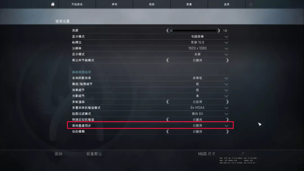 在csgo的畫面設置選項中,有一個遊戲名詞,經常出現在大家視野中的