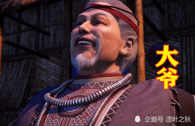 袁天罡|李星云|蚩梦妈|十二峒|不良人4|不良人_娱乐|毒公|巫王
