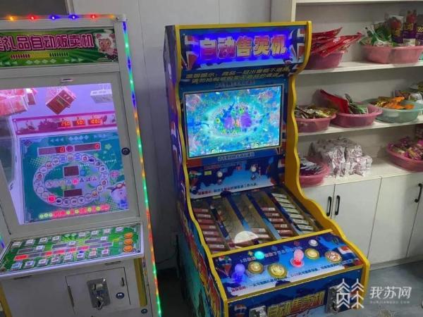 因放置"捕鱼机""抓烟机" 沭阳18人被抓涉案资金超150万_腾讯新闻
