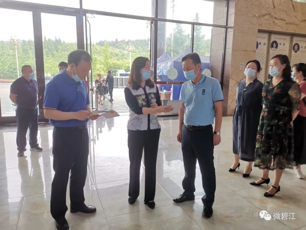 市人大视察组到碧江视察中医馆服务能力建设情况