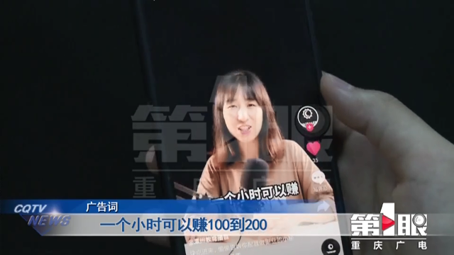 1元就能学会配音还能赚大钱还真有人信了