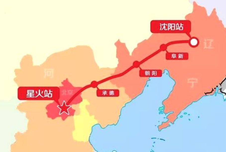 辽宁的千亿高铁:沿线这座城市有福了,能直通北京经济将有新发展