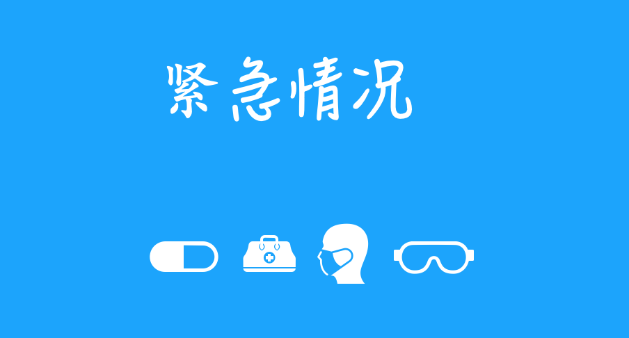 倒计时2天!2021中考家长和考生温馨提示:睡眠,饮食,紧急情况