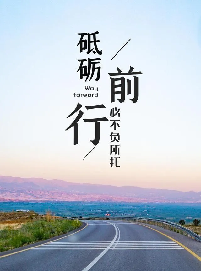 6月11日早上好正能量一句话 早晨经典励志图片_腾讯新闻